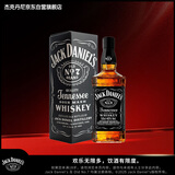 杰克丹尼（Jack Daniels）田纳西州威士忌  调和型洋酒 黑标礼盒 500ml*1 节日送礼