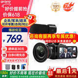 欧达【26年重磅升级】Z20 4K高清摄像机手持dv数码录摄像机 旅拍家用vlog短视频学生送礼便携式IR夜视 【新升级】Z20标配（不含卡）