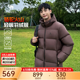 骆驼火山羽绒服男冬新款加厚连帽保暖面包服女城市轻户外 法式棕 男女同款,7674 XL