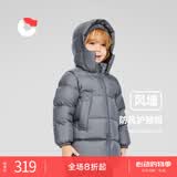 保姆鹅  【风墙】儿童羽绒服宝宝中长款护脸加厚外套保暖童装[NG2664] 大象灰 100