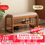 爰京实木换鞋凳入户鞋架门口双层软包穿鞋凳子鞋柜入户柜80cm樱桃木色