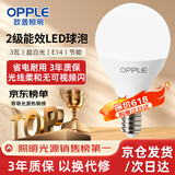 欧普照明（OPPLE）LED节能灯泡E14螺口灯泡 【3w-超白光6500K】1只装 大功率光源超亮高显色球泡