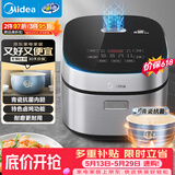 美的（Midea）【价低头部主播9折 价保618】升级款青瓷电饭煲4L电饭锅抗菌青瓷内胆多功能微压家用3-4人智能预约