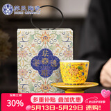 苏氏陶瓷珐琅彩宫廷风陶瓷个人茶杯茶托礼盒伴手礼（黄）