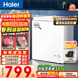 海尔（Haier）142L单温冰柜小型家用小冰柜减霜一级能效冷藏冷冻转换深冷冷柜小冰箱BC/BD-142GHW9D价保618