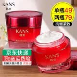 韩束（KanS）面霜女水光玻尿酸补水保湿紧致精华润肤霜早晚护肤品日霜 巨水光【补水保湿】面霜50ml