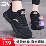 安踏女鞋运动鞋网面透气跑步鞋软底皮面防水休闲鞋黑色女鞋 【店长推荐夏季新款-软底女鞋】黑色 38 (7)
