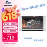 拳霸（QANBA）Q3黑曜石街机摇杆多功能版 游戏手柄支持PS3 电脑 PC switch2 格斗97  Steam街霸6 铁拳8 饿狼传说