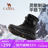 骆驼（CAMEL）冬季户外雪地靴男女厚底登山高帮靴子防寒加绒保暖徒步鞋子