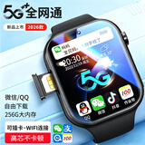 HUWYLE【2026新款】华为手机适用电话儿童表手12-18岁初高中生定位功能 黑色20核+256G【护眼防摔屏+AI助学+定位】