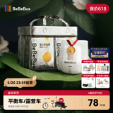 bebebus金标安睡拉拉裤超薄尿不湿茶树精华成长裤安睡一整夜3XL20片