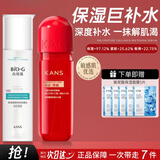韩束套装BIOG高肌能墨菊深度补水保湿收敛毛孔提拉紧致提亮肤色锁水 咕噜水175+补水露175