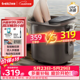 蓓慈(beici)泡脚桶杀菌足浴盆自动加热暖脚按摩洗脚盆足浴桶送父母送长辈男女友生日父亲节礼物Z4Pro