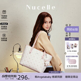 纽芝兰（NUCELLE）Angelababy同款飞马托特包2026轻奢单肩手提大容量女士包生日礼物