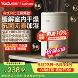 亚都（YADU）无雾加湿器卧室办公室母婴 上加水4L大容量 智能恒湿可调 轻音定时 空气加湿器 SZ260-TJ030