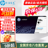 惠普（HP）CF228a 28a原装硒鼓墨盒适用m427dw m403d m427fdw 403dn CF228A 28A黑色(约3000页)标容