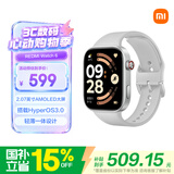 小米（MI）REDMI Watch 6皎月银 国家补贴 澎湃OS 3 心率血氧监测 红米手表6 小米汽车 送男友送女友