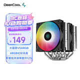 九州风神（DEEPCOOL）CPU散热器大霜塔V5ARGB附带硅脂风冷6热管散热器电脑配件包含发光散热风扇AG620ARGB