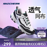 斯凯奇奥利奥|男鞋春季黑白老爹鞋复古熊猫鞋透气增高运动鞋8790091