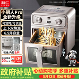 利仁（Liven）真调温小钢人Pro空气炸锅内外不锈钢无涂层可视窗双热源免翻面6.5L大容量烤箱KZ-XGR6597