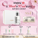 Sisley希思黎全能乳液（升级版）30ml补水晒后修护护肤品套装生日礼物女