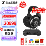 森海塞尔HD820 HD800S有线耳机高保真旗舰HIFI发烧友头戴式封闭式开放式动圈高端 HDV820立体声解码耳放 HD800S+HDV820解码耳放套装