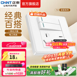 正泰（CHNT）开关插座 家用86型五孔墙壁面板暗装电源插座 电工推荐7M 优雅白 二开单控五孔10A