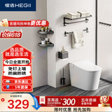 恒洁（HEGII）挂件套装 卫生间置物架浴室毛巾架太空铝挂件7件套HMP922K07-SN