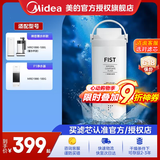 美的净水器滤芯适用禅意MRO1890-100G台上蓄水杯款及F1美的MRO1990-100G厨下水龙头款小满净水器 蓄水杯款/F1-更换周期1年
