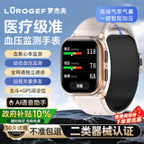 罗杰夫血压测量仪华为机适用医用级血压计腕式智能健康监测心率血氧手表 晨曦金【医疗级准血压监测】VP21