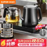 苏泊尔（SUPOR）【价保618】全自动上水壶茶台一体玻璃养生壶煮茶泡茶烧水壶多段保温电热水壶电茶炉SW-08C07