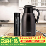 乐扣乐扣（LOCK&LOCK）家庭保温壶套装 暖水壶黑色 拉恩保温杯400ML+妙趣咖啡壶2.2L