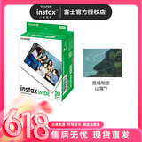 富士（FUJIFILM）instax拍立得wide300/wide400宽幅相纸link wide相片相机胶片 套餐A：宽幅20张相纸+相册