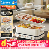 美的（Midea）[升级款]电火锅鸳鸯锅烤肉锅火锅0氟涂层超薄速沸电火锅多功能锅料理锅分体6.5L多用途锅DLS3322R2