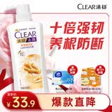 清扬女士去屑洗发水 养根韧发500g 姜根精粹强韧头皮洗头膏热门商品