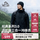 伯希和（Pelliot）【山野经典3.0】冲锋衣三合一男女春秋防水外套115301054黑L