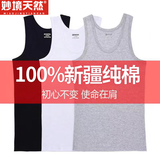妙境天然100%纯棉男士背心运动跨栏大码健身夏季紧身男款螺纹全棉打底吸汗 黑+白+灰 【3件装】 4XL 建议185-220斤