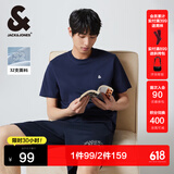 杰克·琼斯（JACK&JONES）26年男装四季打底T恤男士凉感透气多色情侣款短袖t恤水洗不易走形 海军蓝E38 L 180
