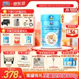 蓝河绵羊奶婴幼儿配方羊奶粉【3段2800mg乳铁蛋白】专利OPO新西兰进口 2段800g*6 全新升级