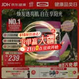 Swisse斯维诗葡萄籽烟酰胺片  原花青素维C维E亮肤 180片/瓶 520礼物