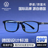 Volkswagen德国大众老花镜男士高清晰防蓝光正品进口品牌礼物花镜W606-200