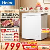 海尔（Haier）142L单温冰柜小型家用小冰柜冷冻藏转换冷柜小冰箱减霜一级能效PCM内胆BC/BD-142GHPW9DT价保618
