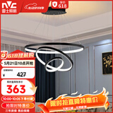 雷士（NVC）餐吊灯现代简约吊灯吧台灯北欧风装饰灯时尚餐吊灯70瓦EXDN9026