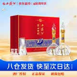 西凤酒 华山论剑10年 52度 500ml*2瓶 礼盒装 凤香型白酒