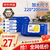 京东京造厨房湿巾纸80抽*3包家用强效去油污 加大加厚厨房用纸擦吸油烟机