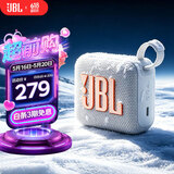 JBL GO4 音乐金砖四代 蓝牙音箱 户外便携音箱 电脑音响 iphone17pro适用 送朋友礼物小音箱 月光白