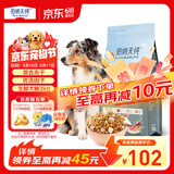 伯纳天纯生鲜1.0主食冻干狗粮小型犬中大型犬幼犬成犬鸭肉梨犬粮4斤/2kg