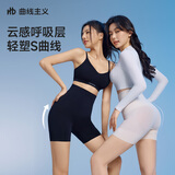曲线主义收腹裤强力收小肚子产后塑形提臀束腰无痕婚纱塑身内裤 肤色 S