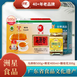 洲星纯马蹄粉椰浆椰奶千层马蹄糕粉材料工具广州特产传统糕点心 马蹄粉500g+椰浆+糖桂花300g