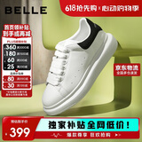 百丽520礼物厚底云朵小白鞋春夏女休闲撞色板鞋Z2U1DCM5 黑尾-经典 39